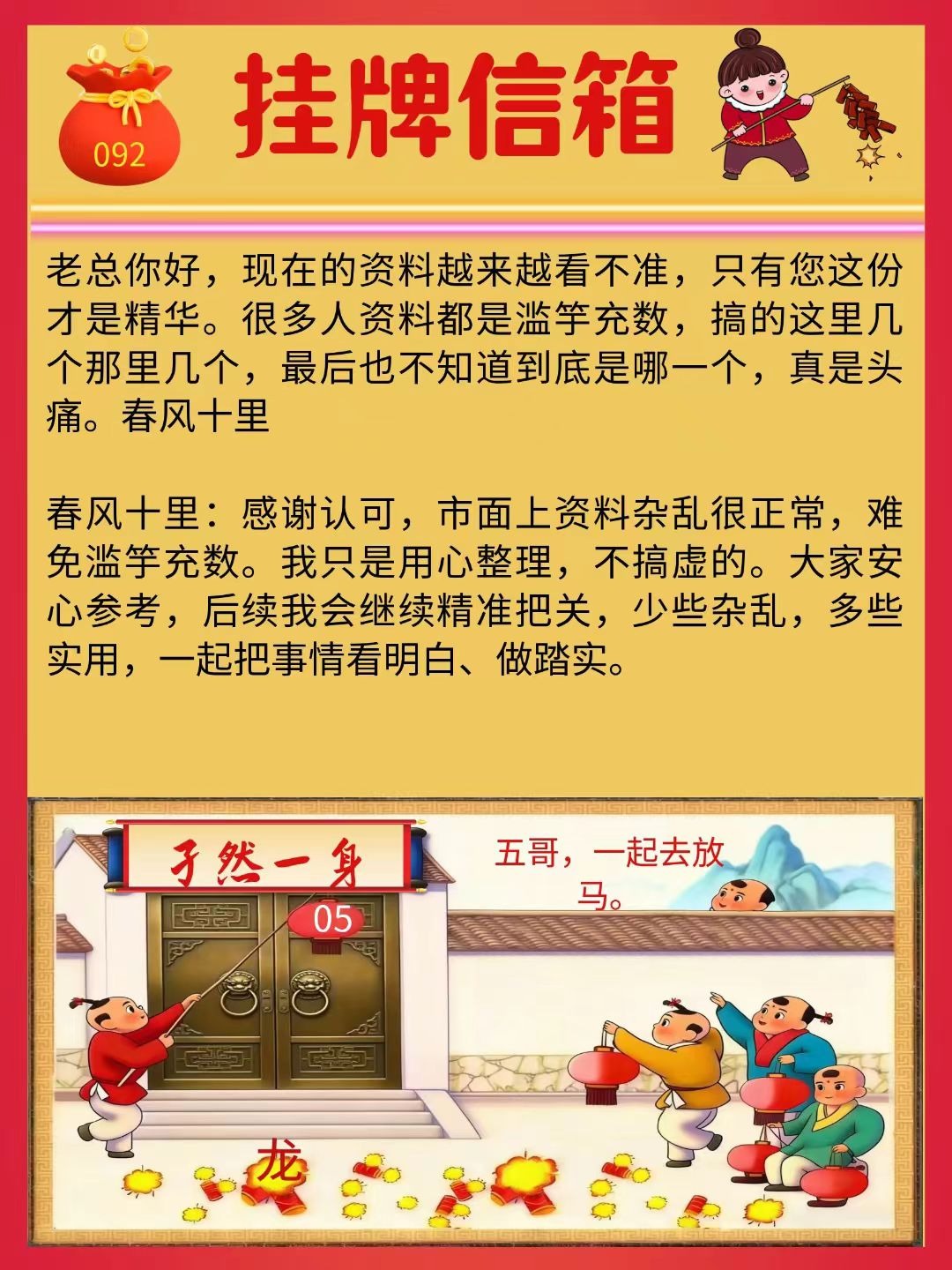 mmexport1775122713857.jpg