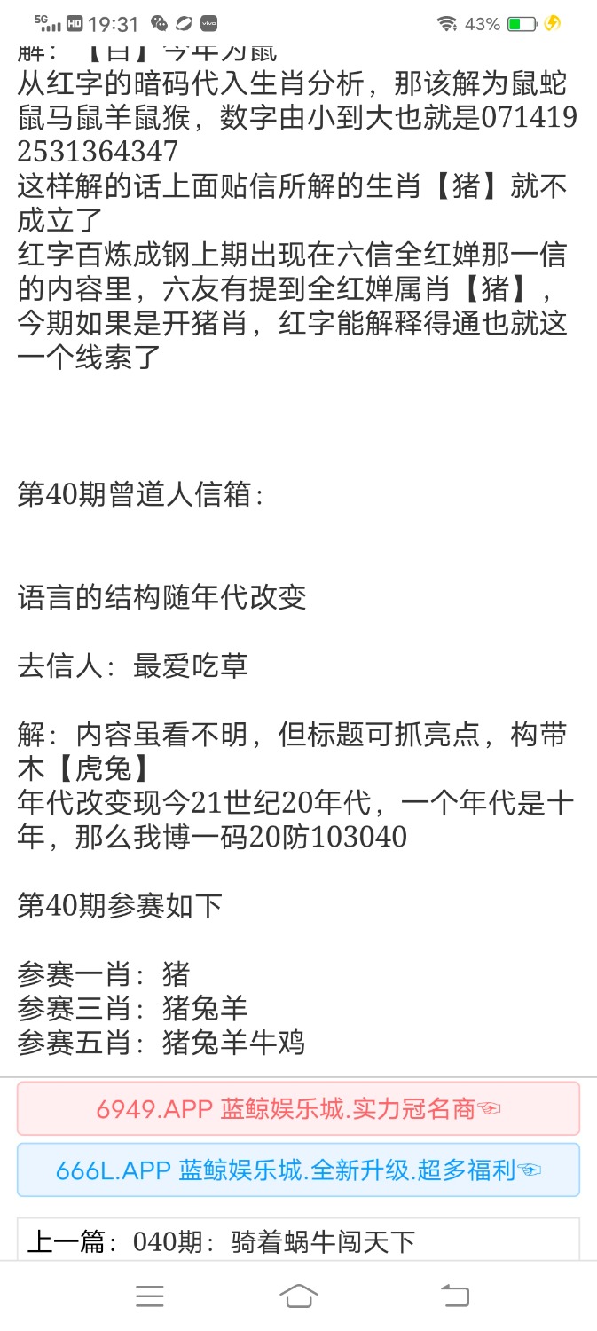Screenshot_20260414_193115.jpg