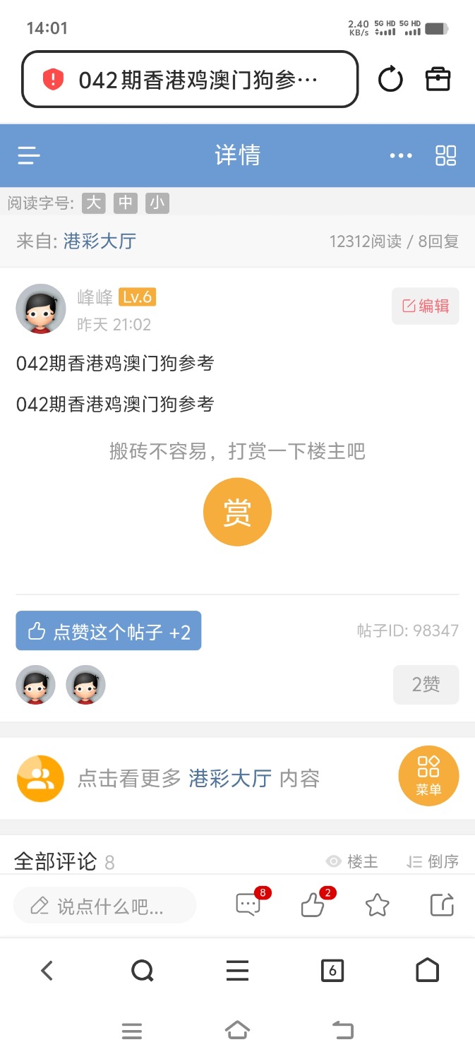 Screenshot_20260419_140104.jpg