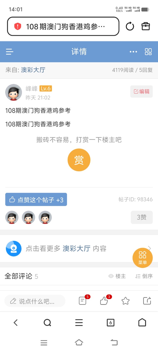 Screenshot_20260419_140140.jpg