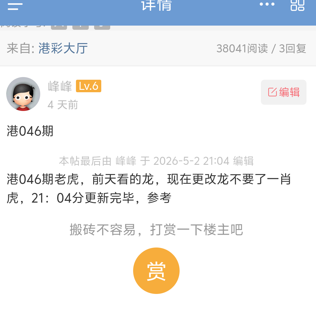 Screenshot_2026_0502_210723.png