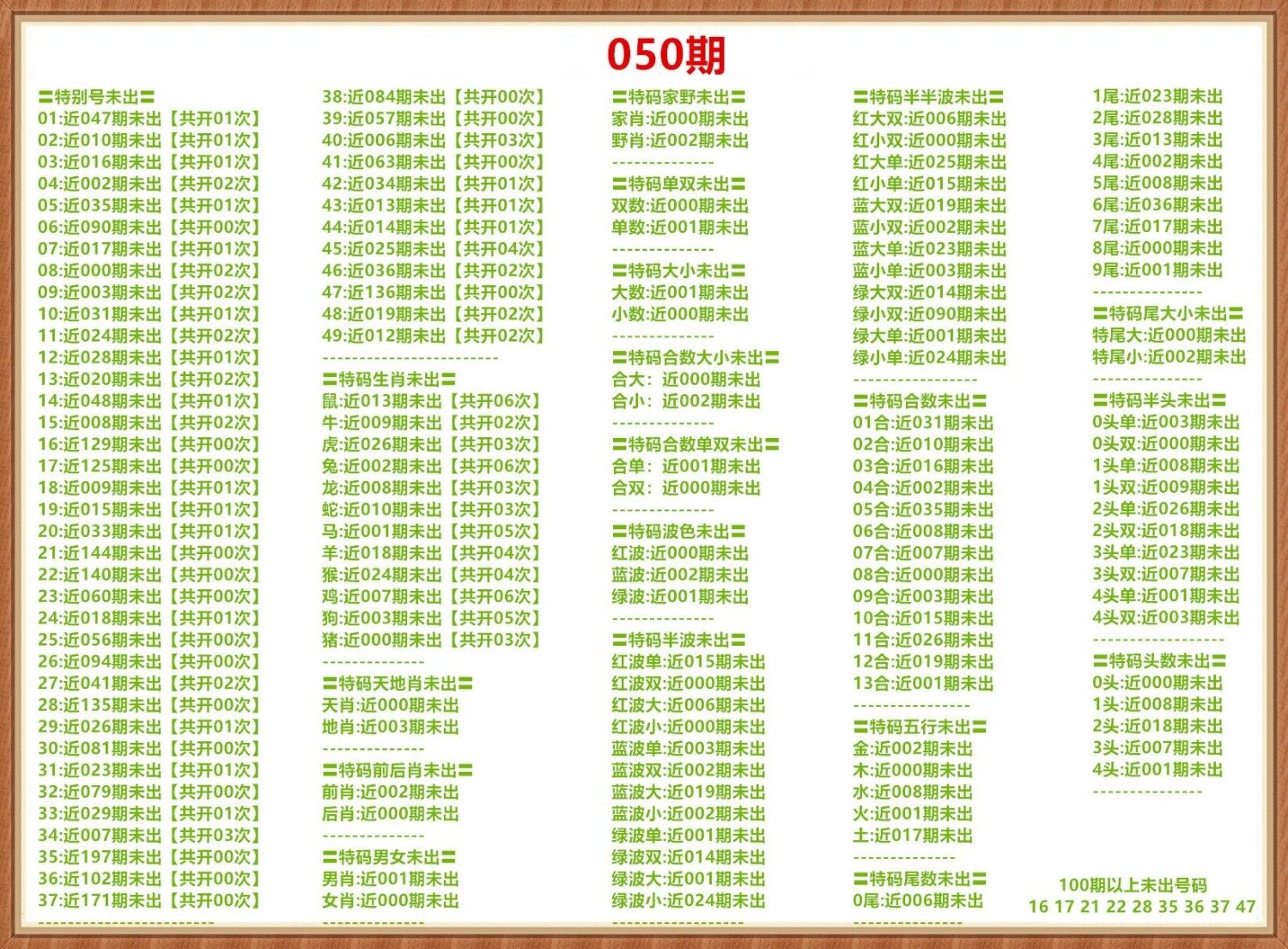 1000011409.jpg