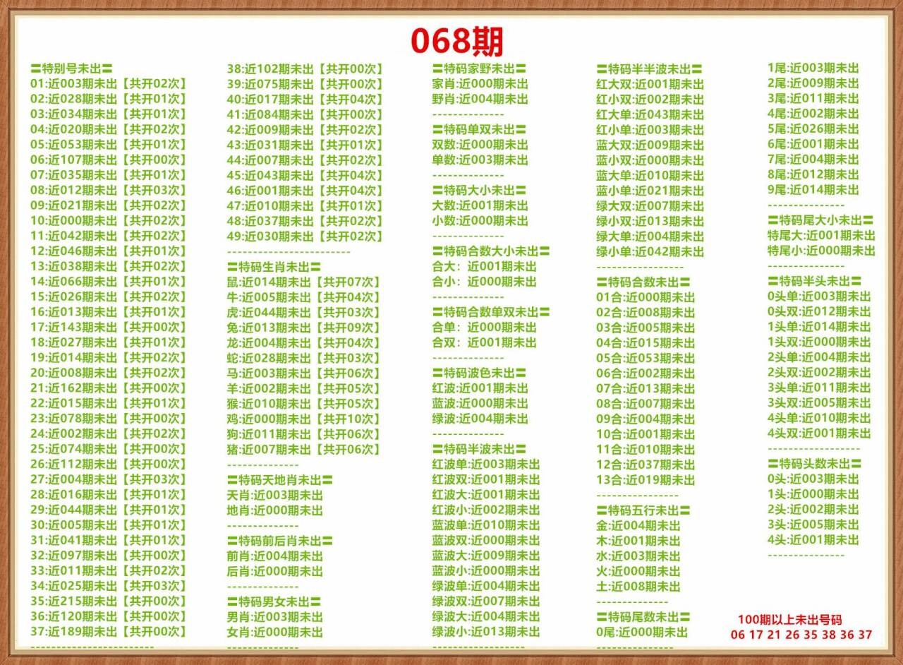 1000014687.jpg